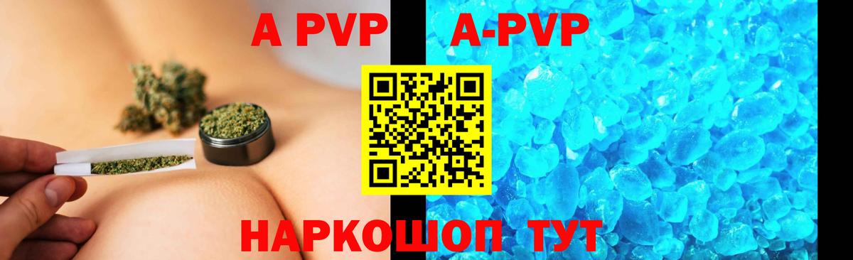APVP СК КРИС Когалым