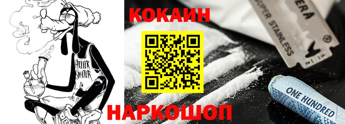 Cocaine Перу Когалым