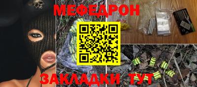 мескалин Краснодар