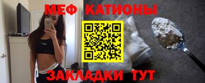 мескалин Краснодар
