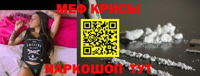 синтетический гашиш Краснознаменск