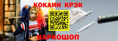 мескалин Краснодар