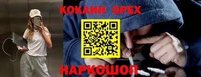 синтетический гашиш Краснознаменск