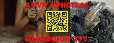 синтетический гашиш Краснознаменск