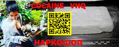 синтетический гашиш Краснознаменск