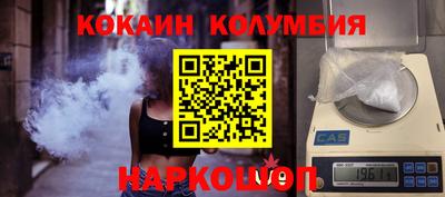 мескалин Краснодар