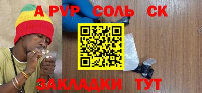 синтетический гашиш Краснознаменск