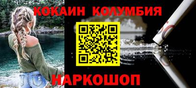 мескалин Краснодар