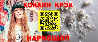 гидропоника Краснокаменск