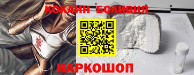 мескалин Краснодар