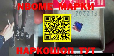 мескалин Краснодар