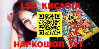 синтетический гашиш Краснознаменск