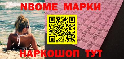 мескалин Краснодар