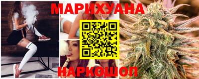 синтетический гашиш Краснознаменск