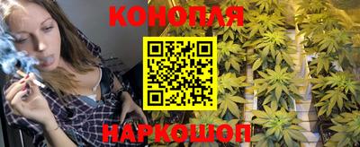 синтетический гашиш Краснознаменск
