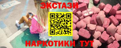 гидропоника Краснокаменск