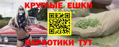 мескалин Краснодар