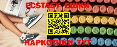 синтетический гашиш Краснознаменск