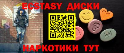 синтетический гашиш Краснознаменск