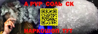 гидропоника Краснокаменск