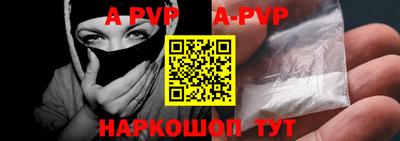 гидропоника Краснокаменск