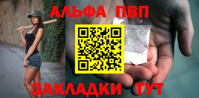 синтетический гашиш Краснознаменск