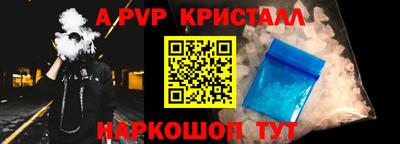 гидропоника Краснокаменск