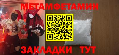 гидропоника Краснокаменск