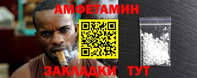 мескалин Краснодар