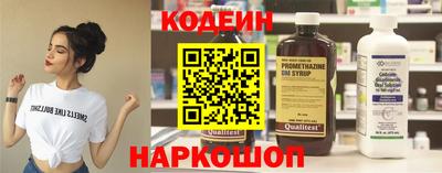гидропоника Краснокаменск