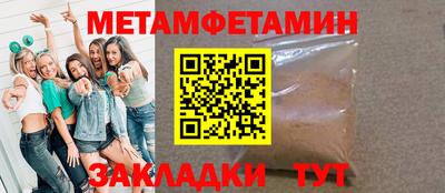 синтетический гашиш Краснознаменск