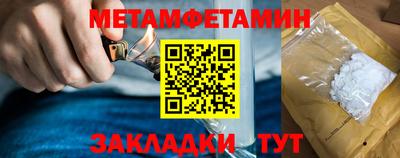 мескалин Краснодар