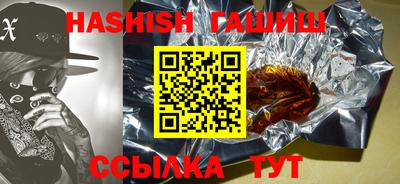 гидропоника Краснокаменск