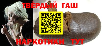 синтетический гашиш Краснознаменск