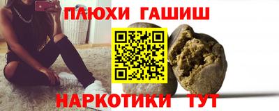 гидропоника Краснокаменск