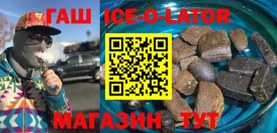 синтетический гашиш Краснознаменск