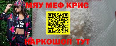 гидропоника Краснокаменск