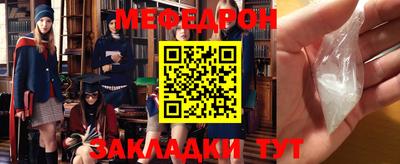 синтетический гашиш Краснознаменск
