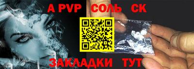 мескалин Краснодар