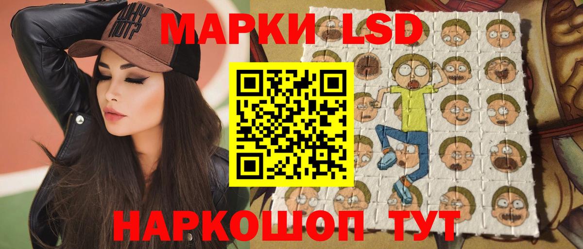 Лсд 25 экстази кислота  LSD-25 экстази ecstasy  Когалым  Вход с VPN 