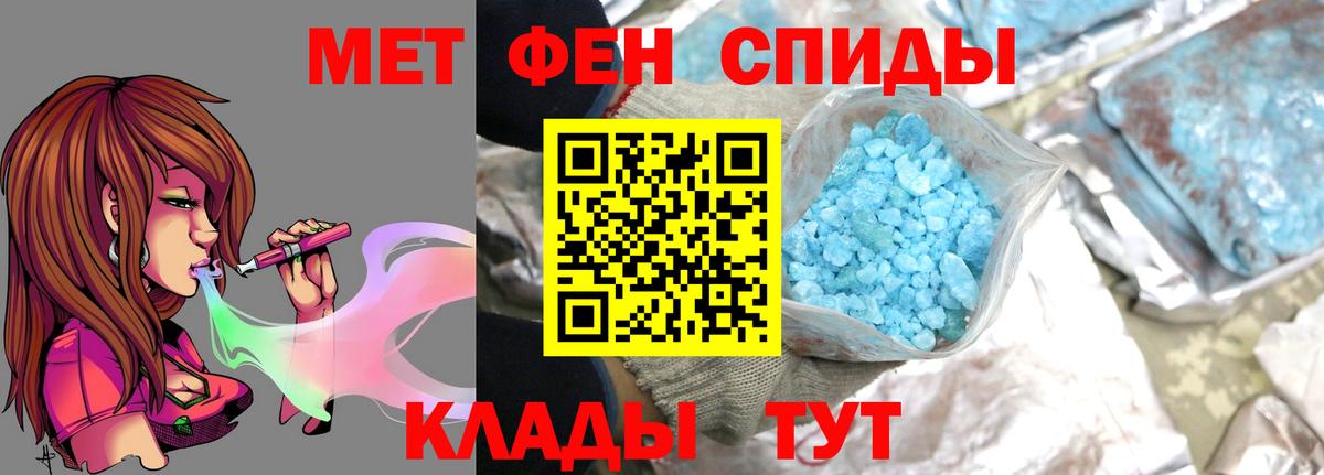 Первитин пудра  Вход с VPN  Когалым  МЕТАМФЕТАМИН  Первитин пудра 
